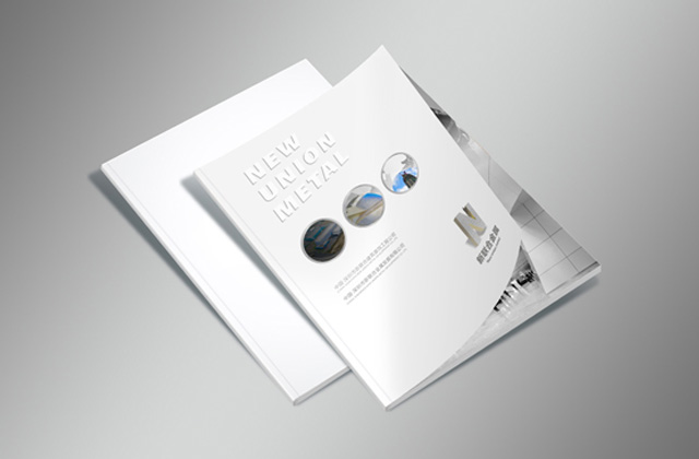 新聯合 | 畫冊策劃設計