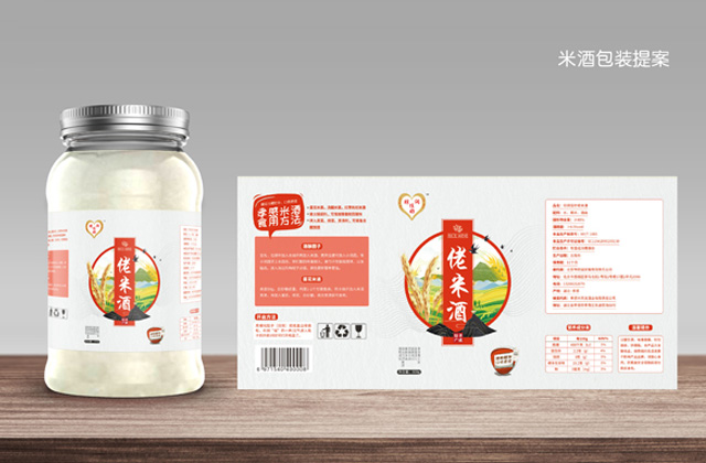米酒包裝 | 包裝策劃設計
