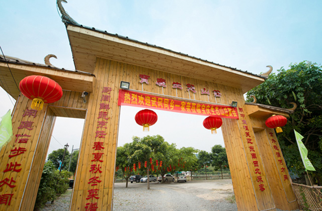 山莊｜商業攝影