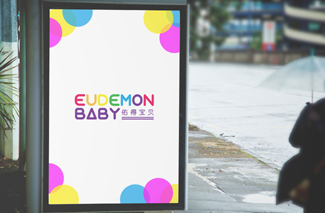 佑德寶貝｜標(biāo)志創(chuàng)意