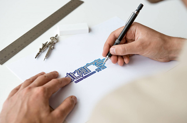 北視廣告 | 標志策劃設(shè)計