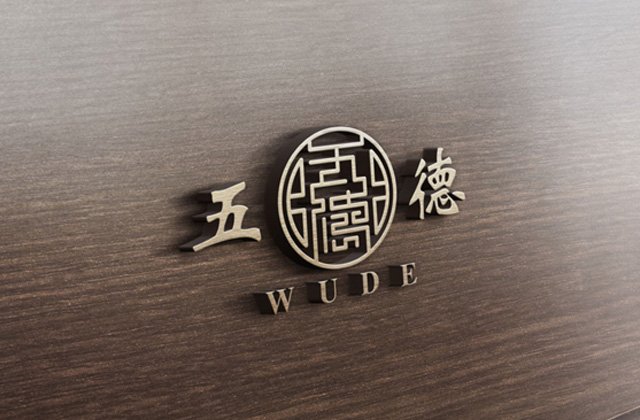 伍德 | 玉器標志策劃設(shè)計