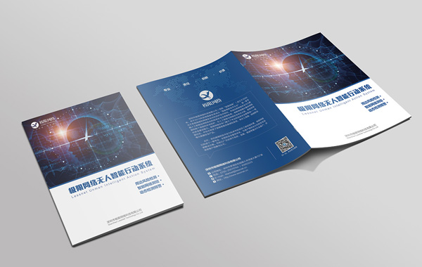 智睿與鄰友通科技達成畫冊設計項目合作意向