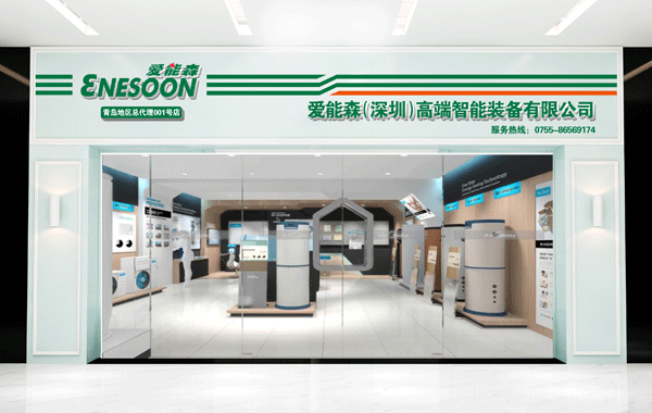 智睿與愛能森達(dá)成畫冊設(shè)計，印刷和門頭設(shè)計項目合作意向