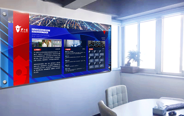 智睿與蘿卜客達(dá)成LOGO設(shè)計、企業(yè)文化墻項目合作意向