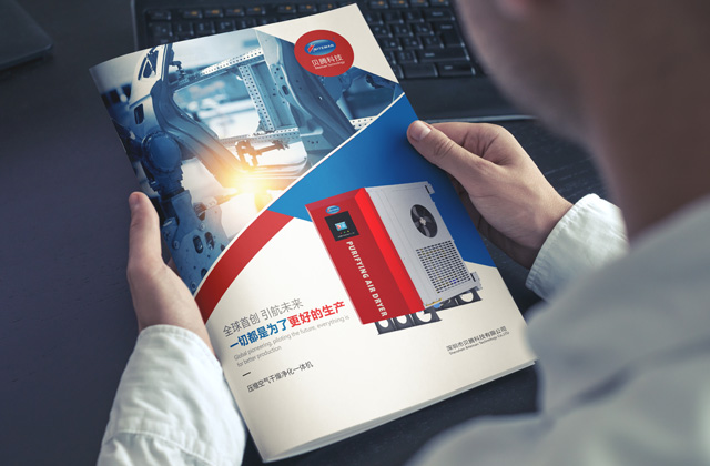 貝騰科技 | 畫冊策劃設計