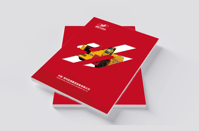 萊州亞通 | 畫冊策劃設計