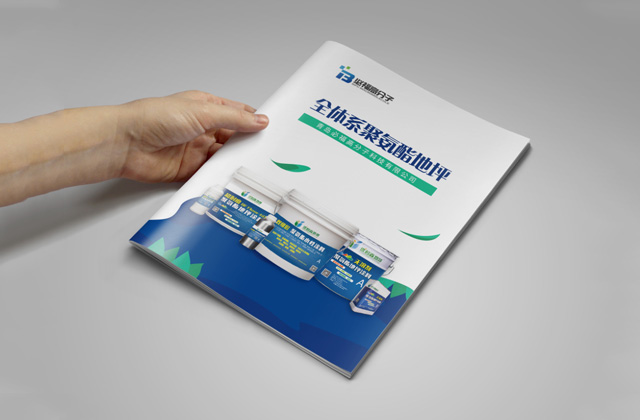 必福 | 畫冊策劃設計