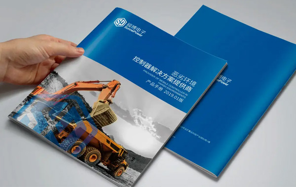 深圳專業(yè)做畫冊設(shè)計(jì)公司真的就做畫冊更專業(yè)嗎?