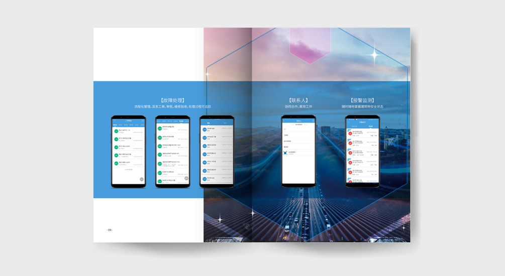 1613793826997433.jpg 案例詳情5.jpg