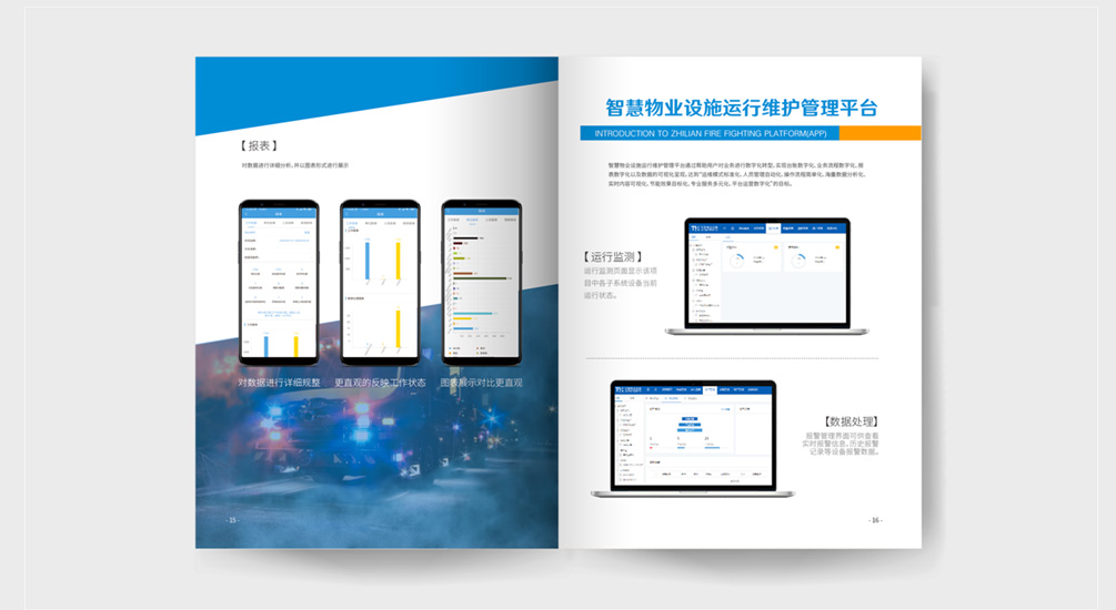 1613793832104124.jpg 案例詳情7.jpg